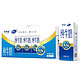 今日必买：新希望 云南高原纯牛奶12盒  6月生产日期