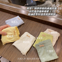 夏蚕丝润肤养护内裤无缝蕾丝包臀舒适棉底档中腰三角裤S7