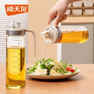禧天龙油壶自动开合厨房家用装油瓶子油罐小香油酱油醋壶调料瓶 450ML 【高硼硅玻璃 瓶身带刻度】450ml