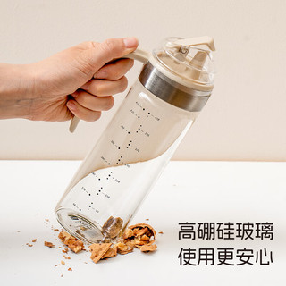 禧天龙油壶自动开合厨房家用装油瓶子油罐小香油酱油醋壶调料瓶 450ML 【高硼硅玻璃 瓶身带刻度】450ml