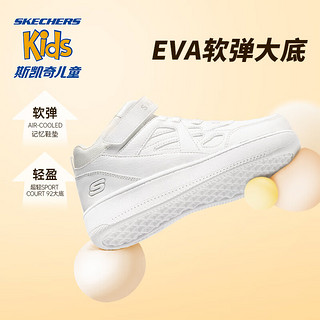 斯凯奇（Skechers）斯凯奇童鞋春秋小白鞋男女童白色板鞋高帮时尚休闲运动鞋 高帮款/黑色/多彩色/BKMT 28.5码