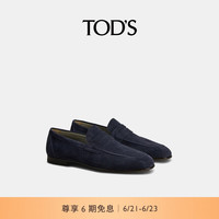 托德斯 TOD'S2024早秋男士商务休闲横条绒面皮革乐福鞋单鞋男 蓝色 41 脚长26.5cm