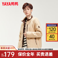 鸭鸭羽绒服鸭鸭(YAYA)情侣羽绒服短款2024年冬季新款时尚摇粒绒双面穿立领保暖外套HY