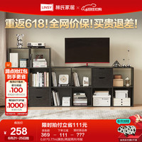 林氏家居落地置物柜收纳组合柜客厅地柜现代简约立柜多层书柜NC1X-B 0.81*0.77m|黑色|两层两列书架