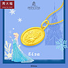 CHOW TAI FOOK 周大福 大福迪士尼公主艾莎公主牌双面足金黄金吊坠 R31109