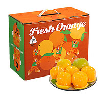 秭归夏橙 夏橙 （9斤装）单果（60~65mm）