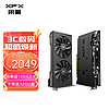 XFX 讯景 RX6750 GRE 黑狼版 10GB