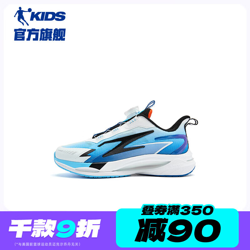 乔丹白/星黎蓝
