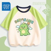 真维斯儿童新款短袖中大童帅气纯棉插肩袖男童薄款百搭t恤家居服 Exw纯棉休闲r洋气男孩w