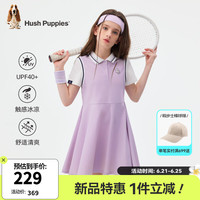 暇步士(Hush Puppies)童装女童连衣裙2024夏季新款防晒透气弹力横纹布面料POLO裙 暮山紫 1