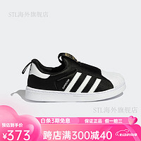 阿迪达斯 （adidas）三叶草SUPERSTAR 360软底一脚蹬贝壳儿童鞋GX3233GX3231 27 码_9.5k_脚长16 GX3231 小童