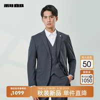 利郎西服套装男三件套绵羊毛混纺条纹时尚24秋季男士结婚西装礼服 蓝间色(23QXF781SA) 165