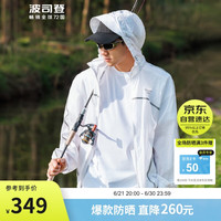 波司登 2024防晒衣男UPF40防紫外线款时尚风感波粒外套夏季B40523501