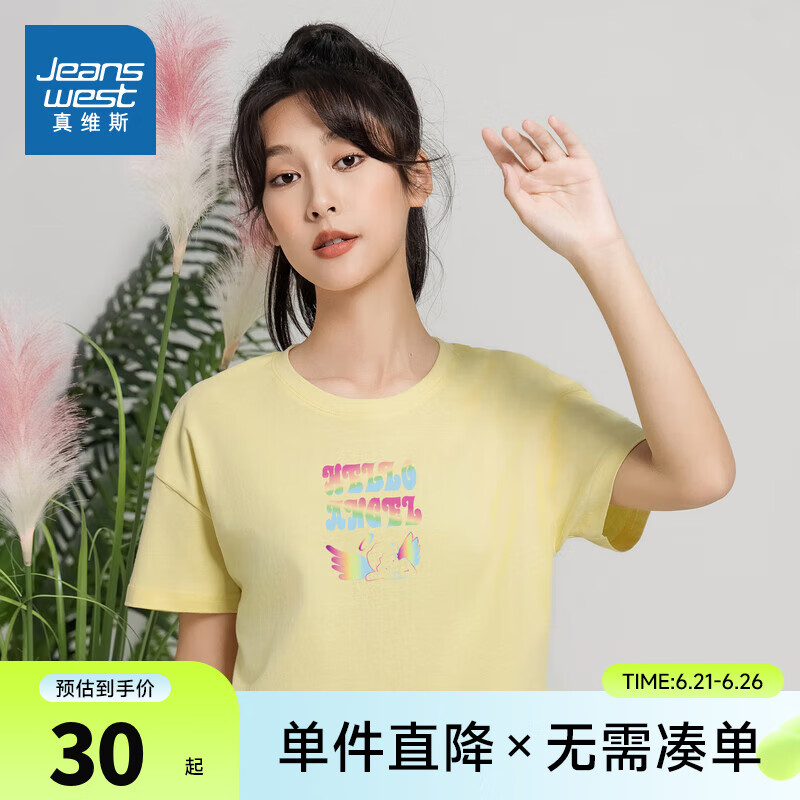 浅黄8410
