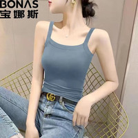 宝娜斯(BONAS)冰丝螺纹外穿夏小吊带背心 923#灰 5XL(160-200斤)