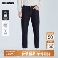 利郎科技蓝九分牛仔裤男明线设计修身弹力24秋季男士九分裤419版 牛仔蓝（23QNZ11101） 31/78A
