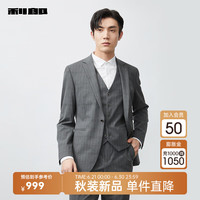 利郎西服三件套男格纹时尚24秋季九分裤版男士西服套装西装 棕灰(23QXF051SA) 180