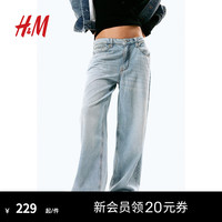 H&M2024夏季新款女装宽松高腰牛仔裤1240099 浅牛仔蓝 155/60