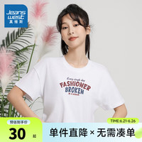 真维斯女装短款宽松T恤2024夏季新款字母印花圆领纯棉短袖上衣KC