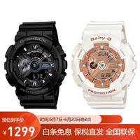 卡西欧(CASIO)G-SHOCK 暗夜之光黑武士运动防水男士腕表电子手表 GA-110-1BDR