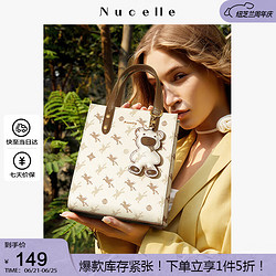 NUCELLE 纽芝兰 2024新托特包女大容量大包包通勤公文包商务单肩电脑包