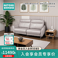 NITORI宜得利家居 家具 客厅3人两边电动沙发 可沙发 阿耐罗 NV浅灰70天，假日85天 两边