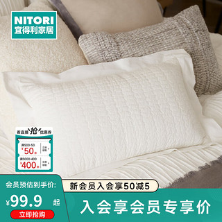 NITORI宜得利家居装饰抱枕 波点沙发卧室汽车靠枕奶油风 50*30*12cm ACM021白色款