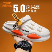 德尔惠(DEERWAY)洞洞鞋男2024夏季凉鞋男士户外两用沙滩鞋