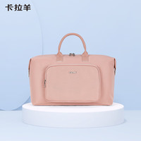 卡拉羊大容量多功能轻便可折叠旅行包休闲时尚清新高颜值手提包CX3006 莫兰迪粉