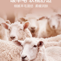 恒源祥蚕丝德绒保暖内衣男士加绒加厚秋衣秋裤发热棉毛衫套装冬季