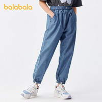 巴拉巴拉 牛仔裤120-170cm儿童裤子夏装中大童长裤天丝牛仔束脚裤甜美潮