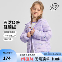 Disney/迪士尼 轻薄 女童羽绒服