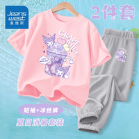 真维斯夏季女童套装中大童潮流T恤2024年新潮上衣中大童凉爽冰丝防蚊裤 粉/K紫山竹果汁灰色/K紫山竹小标 130