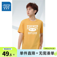 真维斯男款针织短袖上衣2024夏季新款纯棉亲肤圆领印花短袖T恤PH 橙红2230 170/88A/S
