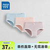 真维斯内裤女2024新款女生甜美蕾丝中腰粉色三角裤（3条装）KB 紫色+粉红色+蓝色6Z60 160/85/F