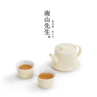 南山先生栀月和鸣壶家用过滤陶瓷泡茶壶单壶简约中式功夫茶具泡茶