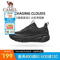 CAMEL 骆驼 运动鞋男2024男鞋跑步鞋慢跑鞋男士休闲鞋 CD222C7714A，幻影黑，女款 35