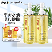 Longrich 隆力奇 蛇胆硫磺多效沐浴皂液滋润清洁长久留香