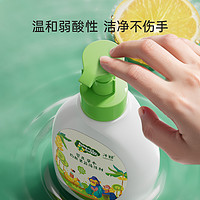 88VIP：子初 婴儿奶瓶果蔬餐具玩具专用清洁剂 500ml*2瓶