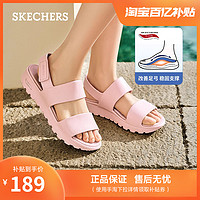 Skechers斯凯奇2024年夏季女鞋轻质休闲塑模鞋外穿沙滩凉鞋