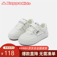 Kappa Kids卡帕魔术贴儿童鞋男女童小白鞋运动鞋低帮休闲板鞋米白/