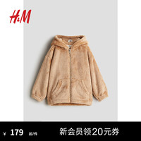 H&M童装女童外套2024秋季毛绒拉链连帽衫1230852 米色 120/60