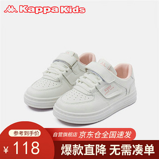 Kappa Kids卡帕魔术贴儿童鞋男女童小白鞋运动鞋低帮休闲板鞋米白/粉37码