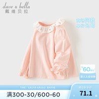 戴维贝拉（DAVE＆BELLA）女童t恤小童衣服宝宝长袖上衣2024秋装童装洋气儿童套头衫 粉色 80cm(身高73-80cm)
