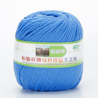 恒源祥牌羊羔毛全毛线中细线diy手工织纯色盒装毛线团A0211 307天蓝色 50克 按重量，不是个数