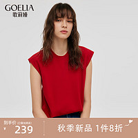 歌莉娅| 秋季  垫肩针织套头上衣  1C7J0A030 53R椒红（预计7月8日） X