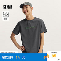 森马（Semir）短袖T恤男2024夏季吸湿速干简约印花防晒上衣 褐灰20851 175/92A/L