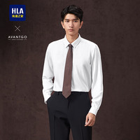 HLA 海澜之家 男士轻商务经典五防科技衬衣 HNEAW3W061A 漂白 S