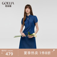 歌莉娅 GLORIA 夏季新品 牛仔连衣裙 1C6R4J8N0 75U牛仔蓝