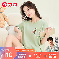 芬腾睡衣女士【100%纯棉】2024年夏季圆领小熊休闲宽松短袖家居服套装 果绿 XL